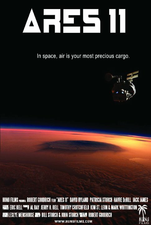 Постер Ares 11