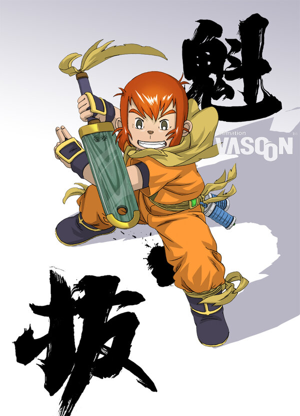 Постер Куйба