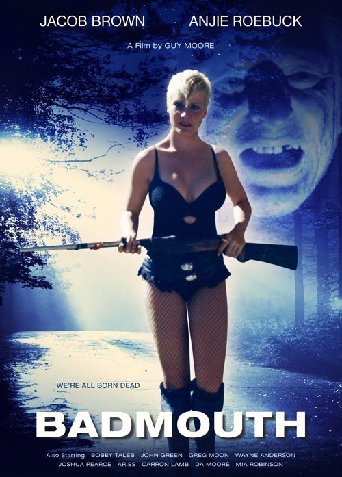 Постер Порочная