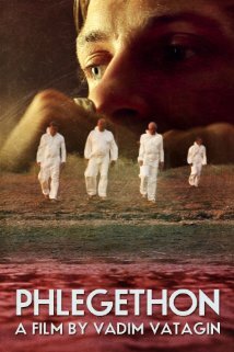 Постер Флегетон