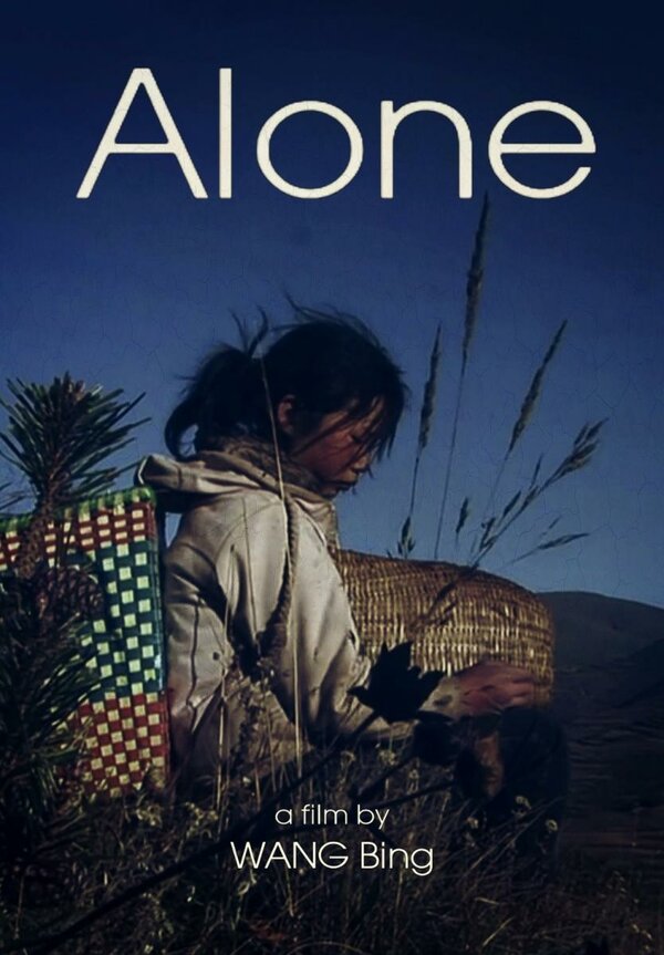 Постер Одна