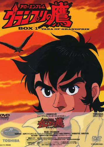 Постер Эмблема – стрела: Ястреб Гран-При