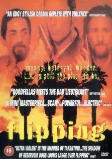 Постер Проклятый