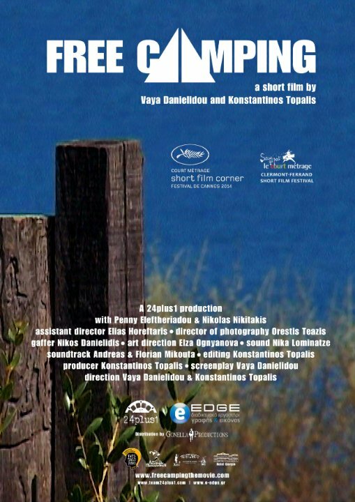 Постер Free Camping