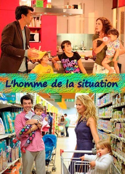 Постер Мужская работа