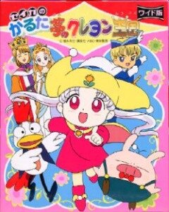 Постер Крайон – королевство снов