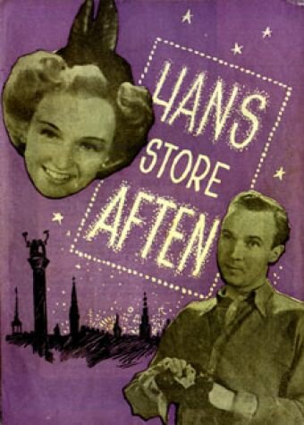 Постер Hans store aften