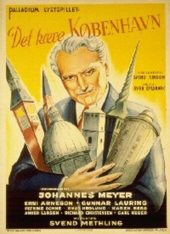 Постер Det kære København