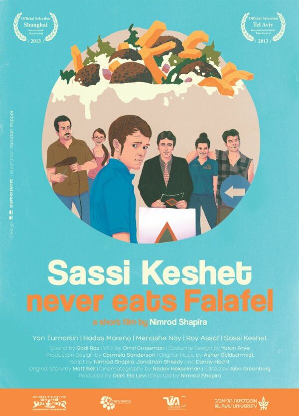 Постер Sassi Keshet Never Eats Falafel