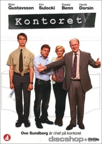 Постер Управляющие