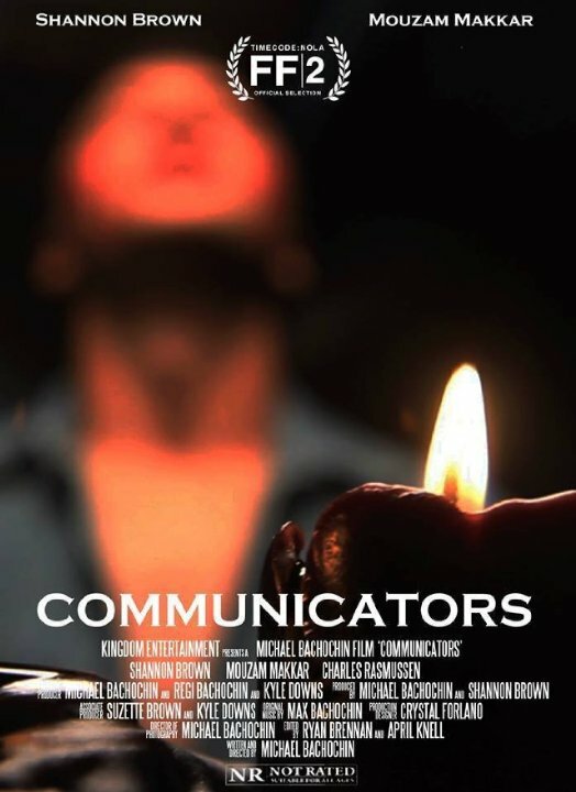 Постер Communicators