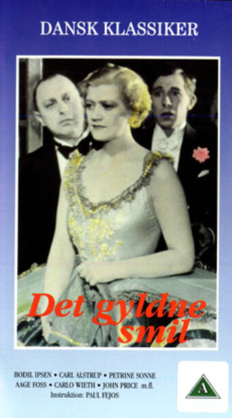 Постер Золотая улыбка