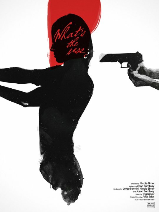 Постер What's the Use?