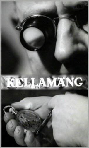 Постер Бой часов