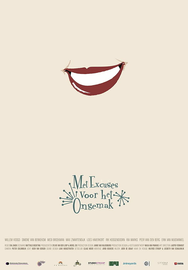 Постер С извинениями за доставленные неудобства