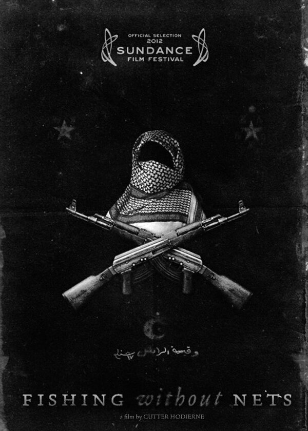 Постер Рыбалка без сетей