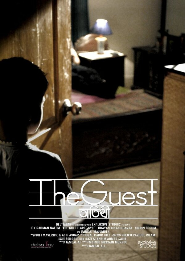 Постер The Guest