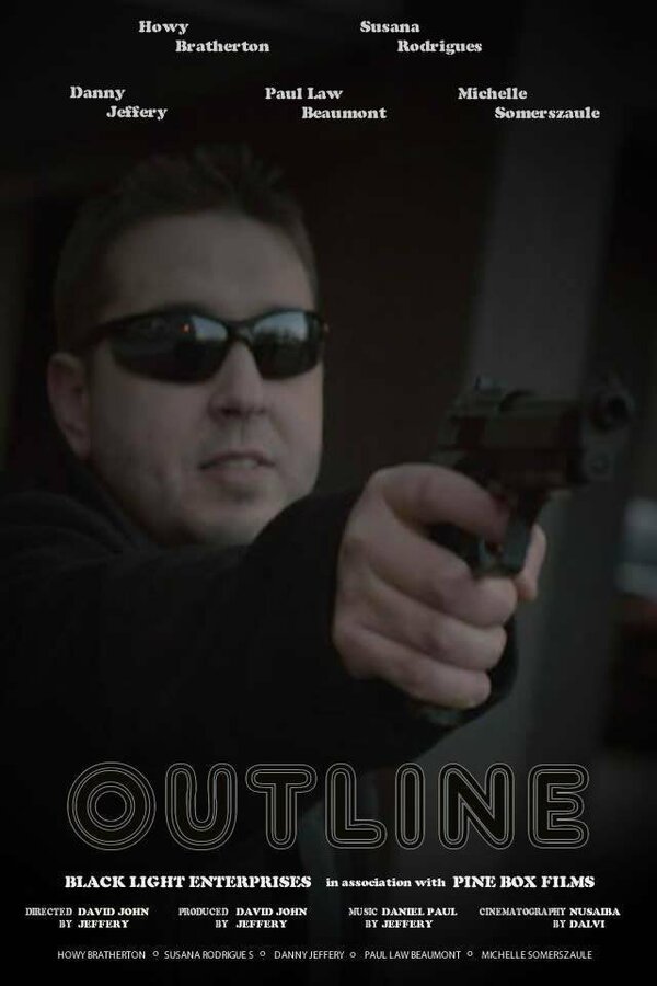 Постер План