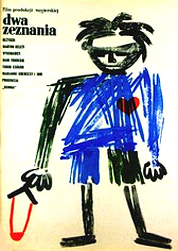 Постер Два признания