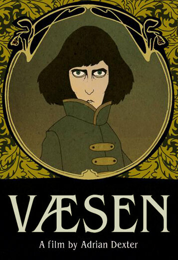 Постер Наследник