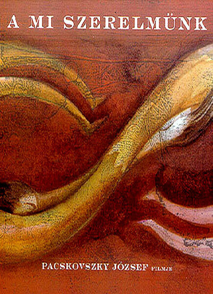 Постер Наша любовь