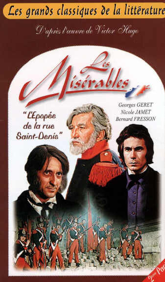 Постер Отверженные