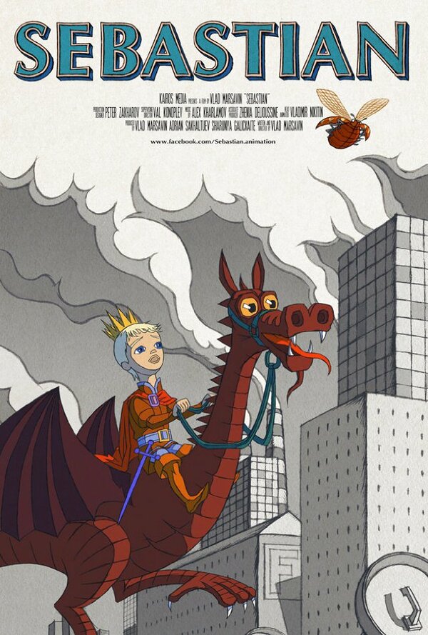 Постер Себастьян