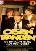 Постер Olsenbanden og Dynamitt-Harry mot nye høyder