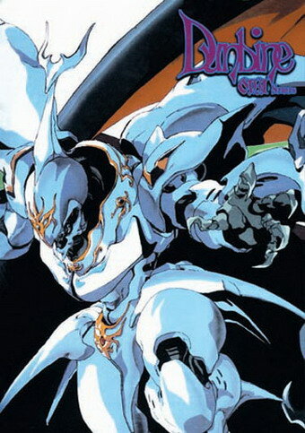 Постер Дунбин: Воины ауры. Новые истории