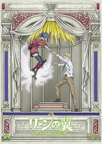 Постер Крылья Рин