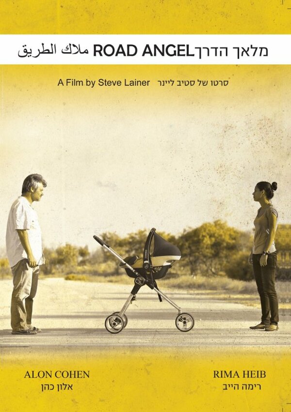 Постер Road Angel