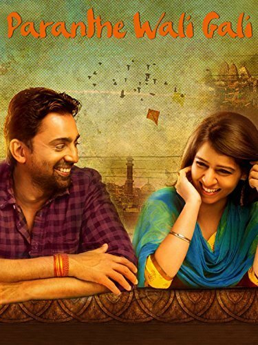 Постер Улица Лепёшек