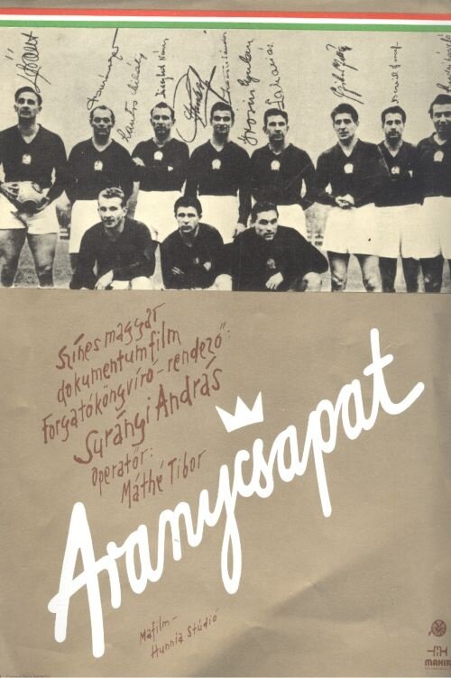 Постер Золотая команда