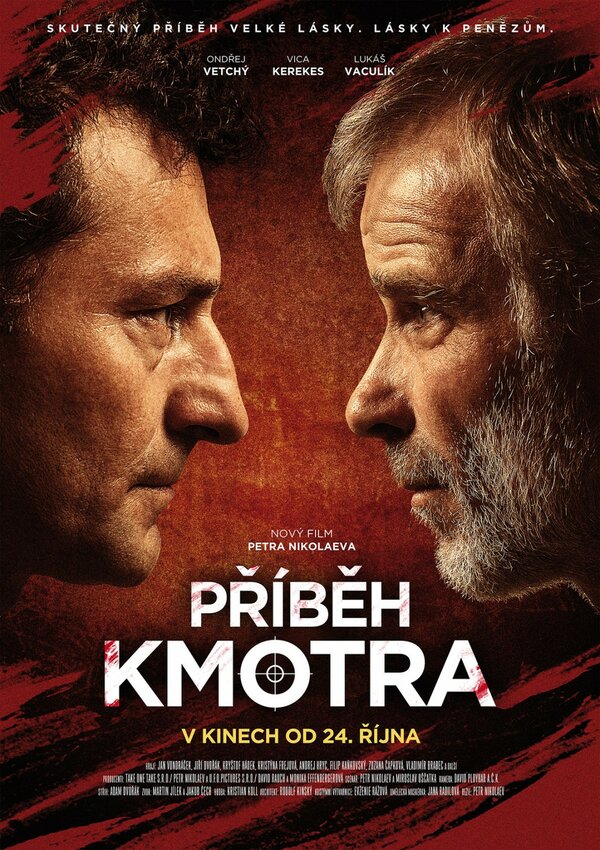 Постер Príbeh kmotra