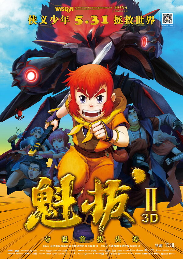 Постер Куйба 2