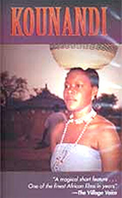 Постер Коунанди