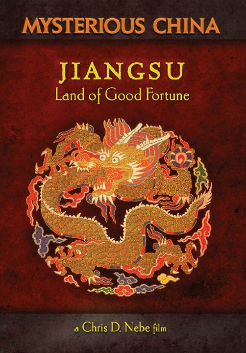 Постер Jiangsu: Land of Good Fortune