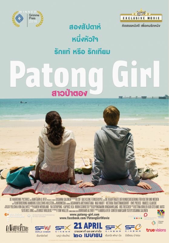 Постер Patong Girl