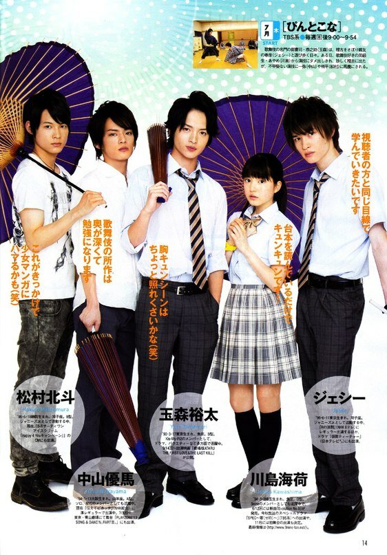 Постер Булавки и пудра