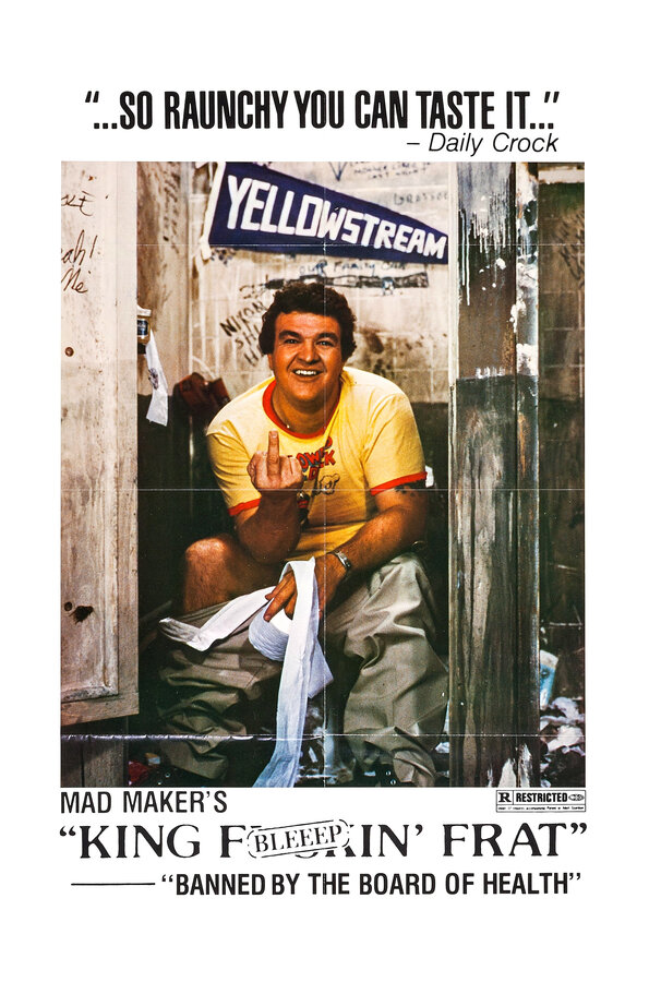 Постер Король пердунов