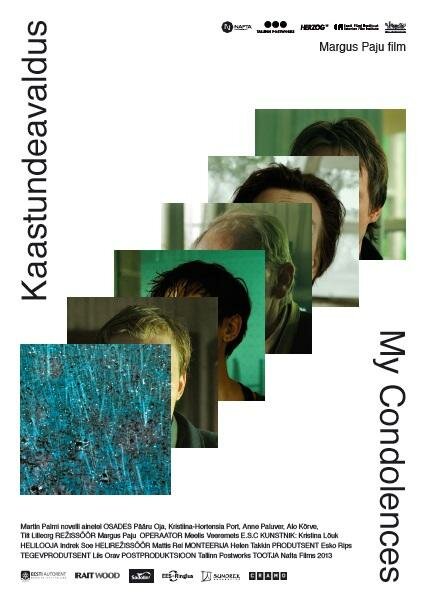 Постер Выражение соболезнования