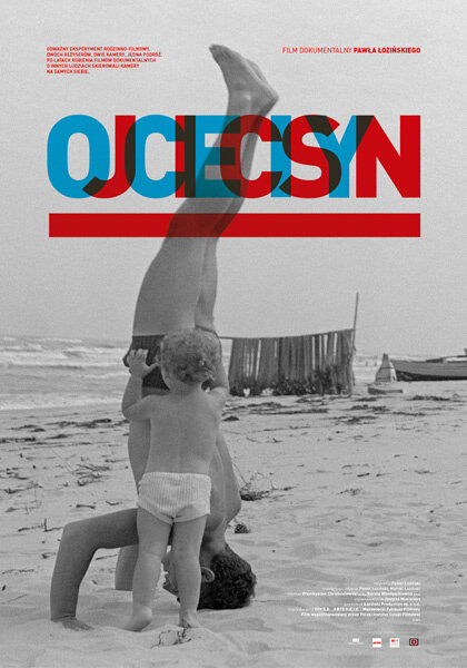 Постер Отец и сын