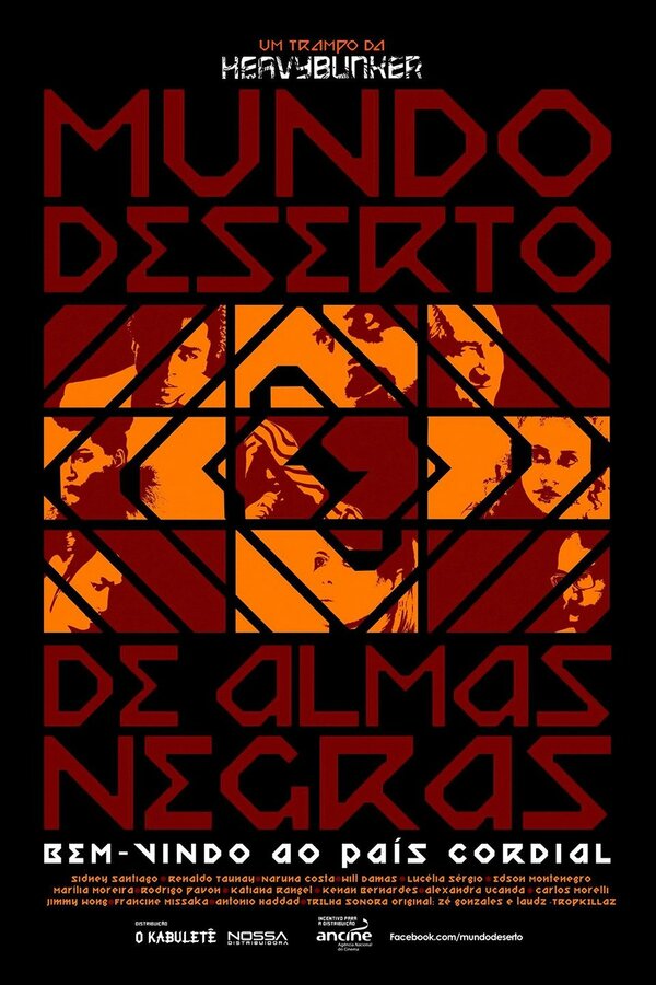 Постер Пустынный мир чёрных душ