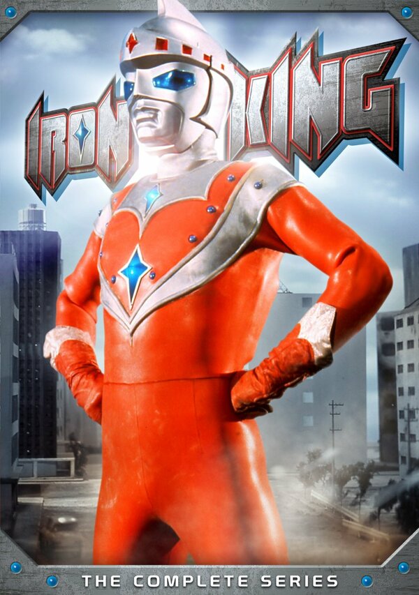 Постер Aian kingu