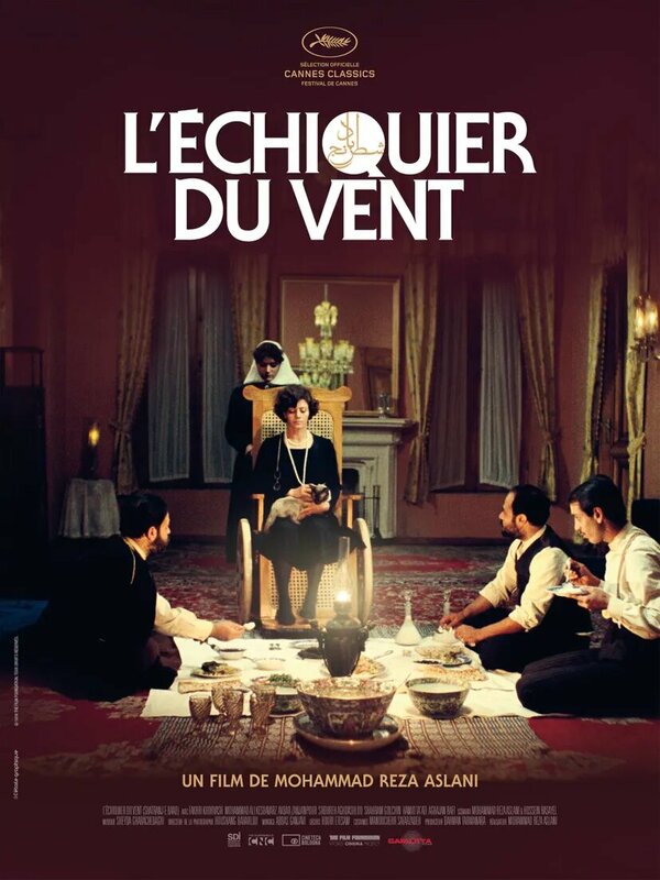 Постер Шахматы ветра