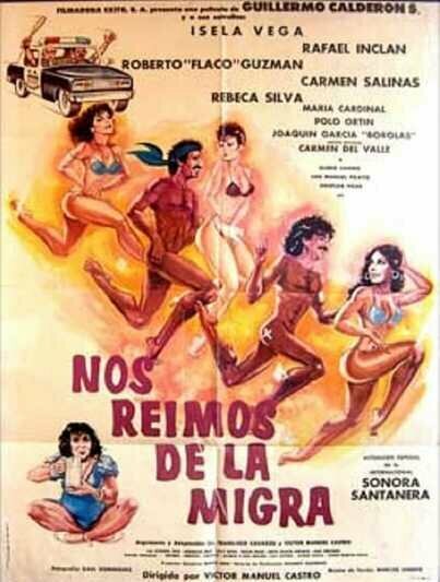 Постер Мы смеемся над пограничным контролем