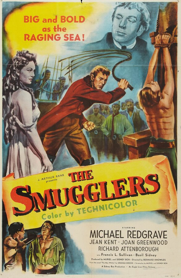 Постер Человек внутри