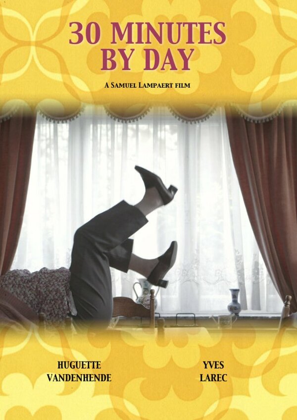 Постер 30 минут в день