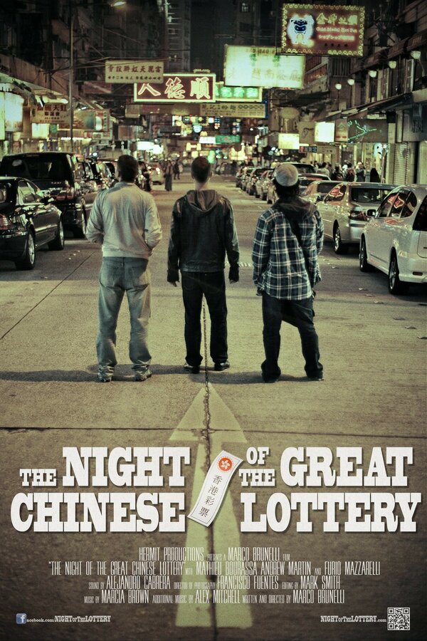 Постер The Night Of The Great Chinese Lottery