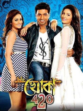 Постер Только сердце знает